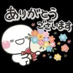 ず〜っと使える♡大人の敬語