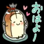 おはより