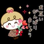 【思いやり言葉】リボンの女の子