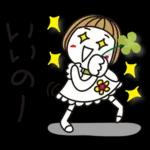 Premium はな子✿主婦編