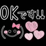 自分の生活に忠実である