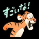 くまのプーさん、ありがとうね