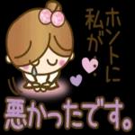 彼氏専用【便利な文字デカ♥】