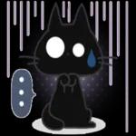 黒ねこの毎日便りスタンプ