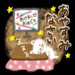 冬使えるスタンプが届きました！！！