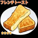 ごはん食べ物料理カスタムスタンプ 2