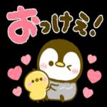 お元気ですか？大丈夫？