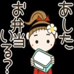 おはよう
:)
ございます