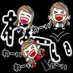 あなたは宇宙の限定販売の楽しみです
