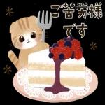 お大事にしてください