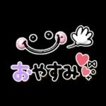 簡単な操作で可愛いスタンプを　
