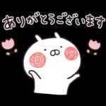 うさまるスタンプリタ〜ンズ３