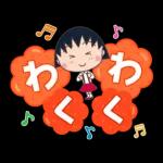 新たな未読メッセージ❗️❗️❗️	