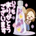 大人女子の日常【やさしい言 【葉】