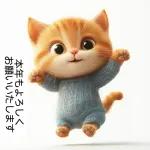暖かい冬のかわいい子猫の絵文字パック