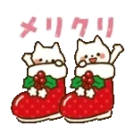 🎅今夜はクリスマスイブ！	