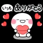 気持ちを伝える♡しろまるハートスタンプ