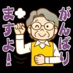 体を大切に👩‍⚕️👩‍⚕️👩‍⚕️