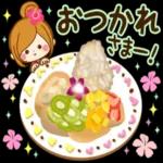 大人のやさしい夏の気づかいスタンプ
