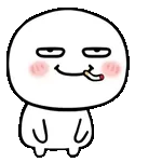 唇の厚い人日常生活