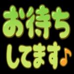 スタンプ