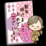 おかえり
なさい♡