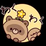 おはなしタヌキくん6（夏）