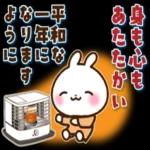 穏やかな幸せが日々訪れますように〜