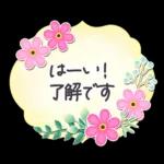 花と葉のステッカー