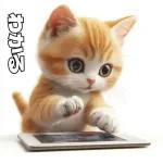かわいい子猫があなたに挨拶します