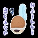 いい夢見てえね〜おやすみ〜💤