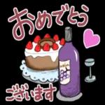 早く帰ってきてね