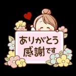 気持ち伝える♡可愛い女子