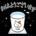 おはよう! M MILK