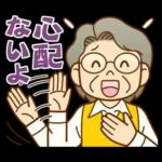 体を大切に👩‍⚕️👩‍⚕️👩‍⚕️