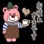 寒がるオルソくんが可愛い❤️