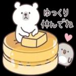 ゆっくり休んで