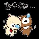 お手数
おかけします
よろしくお願いします