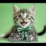 ENFPにゃんこスタンプ