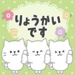 おやすみなさい