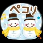 大人のためのナチュラルな冬のでか文字2