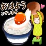 大人かわいい気持ちを伝えるスタンプ