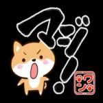 お大事にしてください〜
