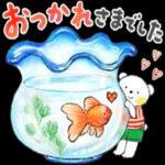 はるちゃんとふうくん「梅雨と夏・気遣い」_
