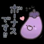 Premium よいこくまの食べ物ダジャレ(敬語)