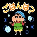 クレヨンしんちゃん