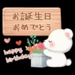 シロクマいっぱい♡あいさつスタンプ