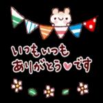 大人かわいい♥365日スタンプ