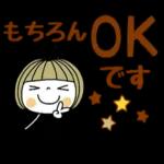 とっても便利♡スタンプ