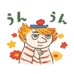 ムーミン 動く♪レトロスタンプ